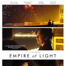 엠파이어 오브 라이트 (Empire of Light, 2023) - 당신을 구원할 단 하나의 빛