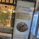 구자먹거리 이미지