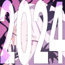 (주)플러그인티 | 2024년의 일기