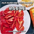 늘푸른사람들 - 동구 | 늘푸른사람들