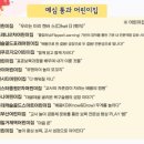 송림어린이집 이미지