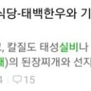 부래실비해장국 이미지