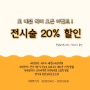 영은헤어 - 광산구 | 영은헤어