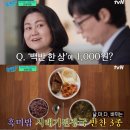 해뜨는식당 이미지