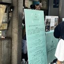 행정사천정필사무소 | [2025.12.09~12.12] 대만 타이베이 3박 4일 여행 - 3일차