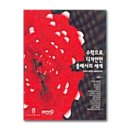 디자인북스