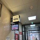 어랏커피 - 북구 와석장터로 24 | 울산 남구 야음동 카페, 어랏커피 남구점 솔직후기 (콜드브루 + 마늘빵)