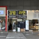 총각김밥 이미지