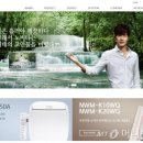 노비타홈