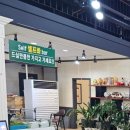 천연애구미점 이미지