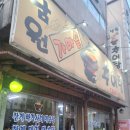 남원 가마솥 추어탕 이미지