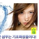대신카클리닉 네이버블로그