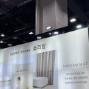 2026 맘스홀릭 베이비페어 마곡 방문 후기👶🏻🍼