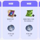 포니PC방 티스토리