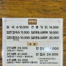 유박사칼국수 이미지