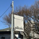 하늘도시점 현대자동차 | 힐튼 서울 자서전 후기