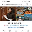 광안올레공인중개사사무소 이미지