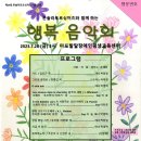 장애인행복센터 이미지