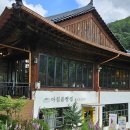 아침봄빵집 이미지