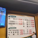 별미곱창 이미지