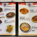황토장군치킨바베큐 이미지