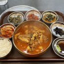 정화네 동태국 이미지