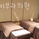 조앤킴피부과의원 이미지