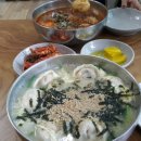 국수댕이 이미지