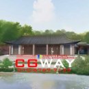 한옥태양광발전소 이미지