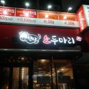 목동세계로약국 이미지