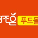 참조은식품 이미지