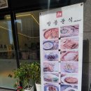 빨봉분식 이미지