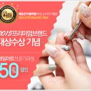 수진네일아트 이미지