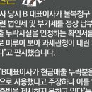 직장인의 기본 상식 세무회계 이미지