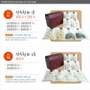 산수식품 - 북구 | 산수식품