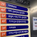 가야성모피부과의원 이미지