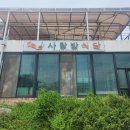 강원도 영월 여행 후기~ !
