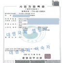 주식회사 투정