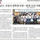 우듬지호텔 | 2025 국제로봇올림피아드 한국대회본선 참가 후기