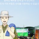 부흥호좌대2낚시터 이미지