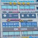 이재창유바외과의원 이미지