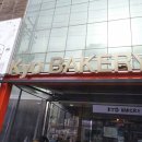 깜장고무신 | 홍대 쿄베이커리 깜장고무신 빵빵