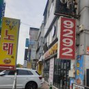 수원시 팔달구 효원로235번길 이미지