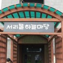 하늘마당1
