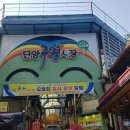 매포전통시장 이미지