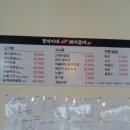 형석이네숯불갈비 이미지