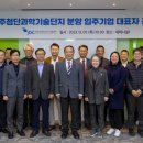 제주첨단