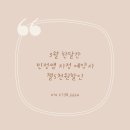 리나네일 - 춘천시 안마산로 326 | 리나네일
