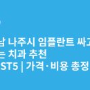 나주모아치과의원 이미지