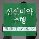 이솔법률사무소